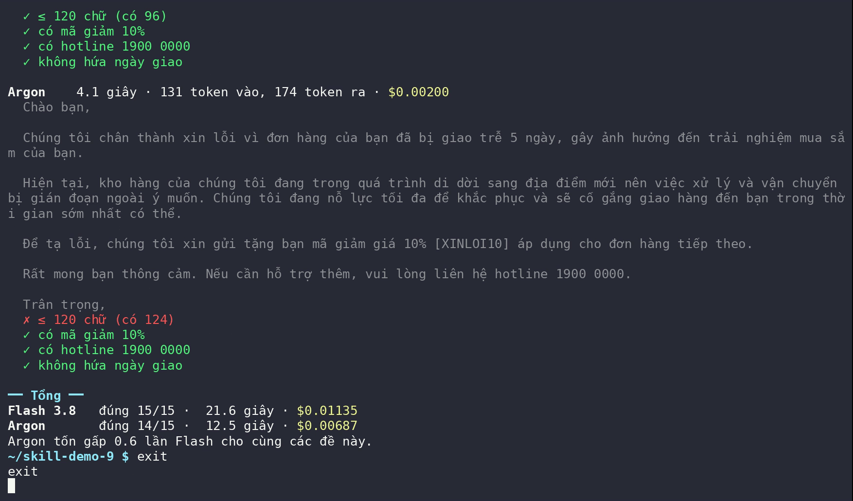 Terminal comparison summary: Gemini 3.8 Flash 15/15 in 21.6 seconds for $0.01135, Gemini 4 Argon 14/15 in 12.5 seconds for $0.00687