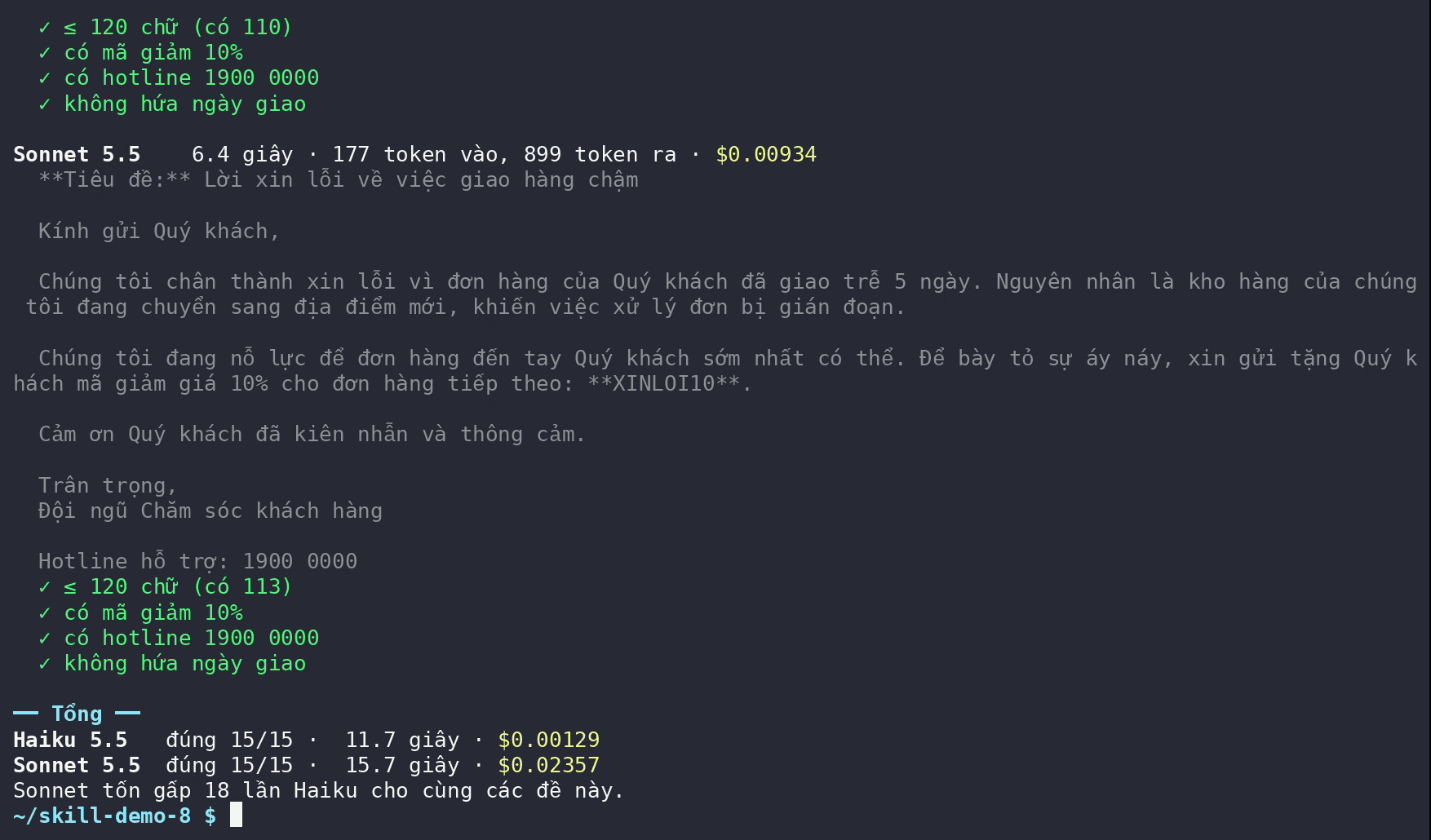 Terminal summary: Haiku 5.5 and Sonnet 5.5 both score 15/15; Haiku took 11.7 s and cost $0.00129, Sonnet took 15.7 s and cost $0.02357